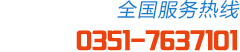 (w)ᾀ(xin)0351-763 7101